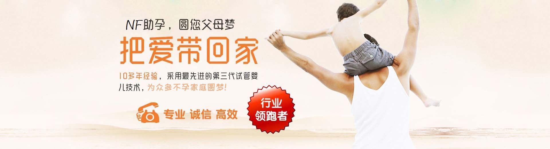 有偿志愿者借卵代孕怎么预约,正规借卵代怀推荐咨询怎么选,人工供卵助孕推荐咨询联系电话图片3